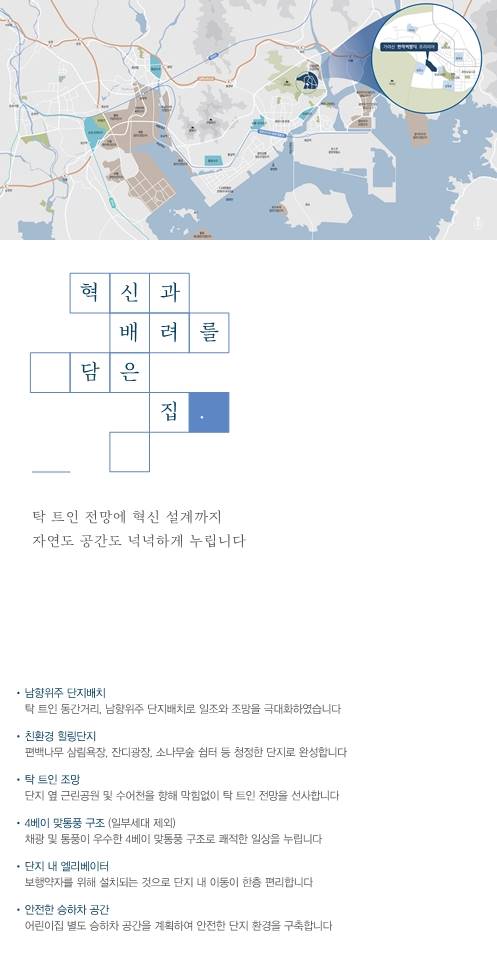 가야산 한라비발디 프리미어 (2).jpg