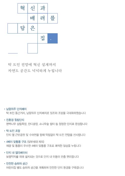 가야산 한라비발디 프리미어 (8).jpg